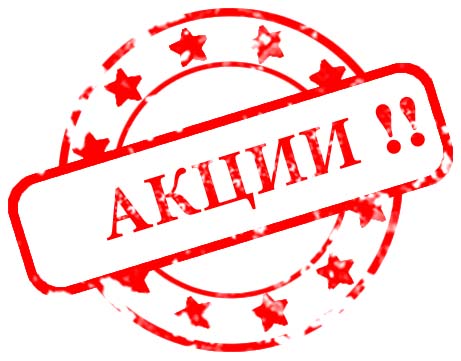 акции на теплосчетчики киев