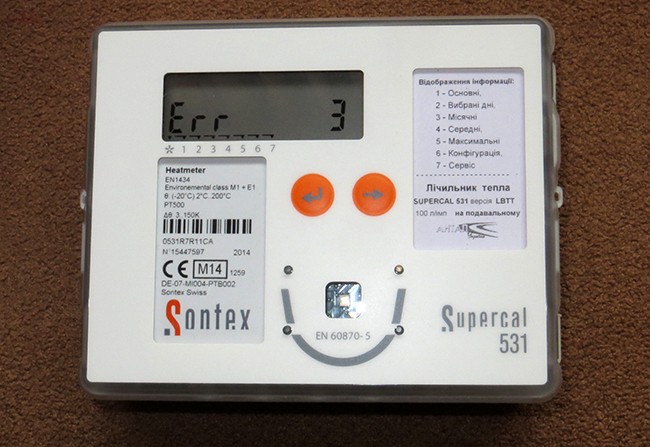 Supercal 531