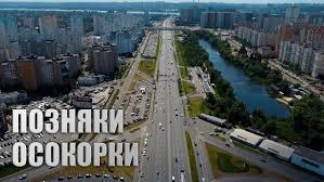 Поверка теплосчетчиков Позняки Осокорки
